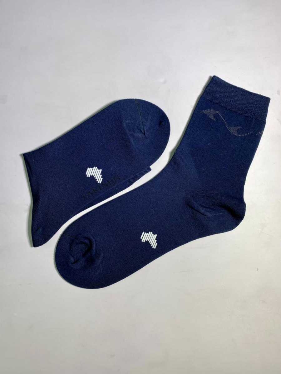Afriq Classic Socks